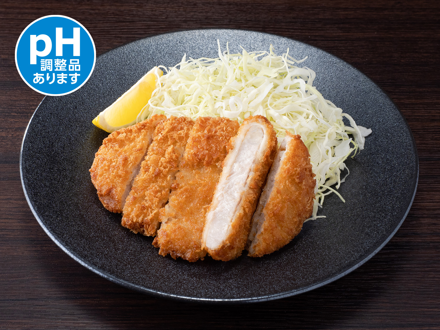 Newとんかつ
