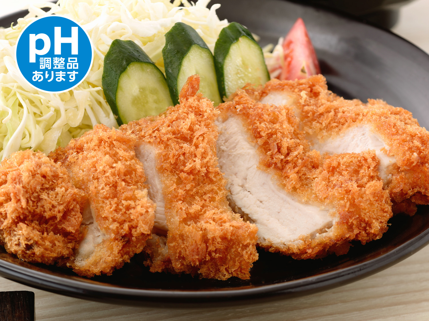 チキンカツ