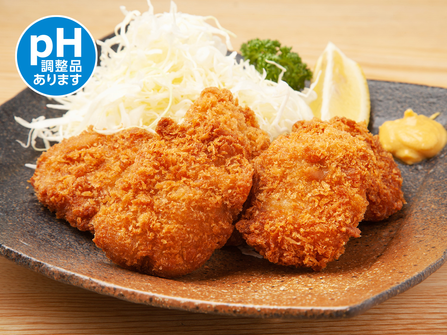 やわらかとんかつ