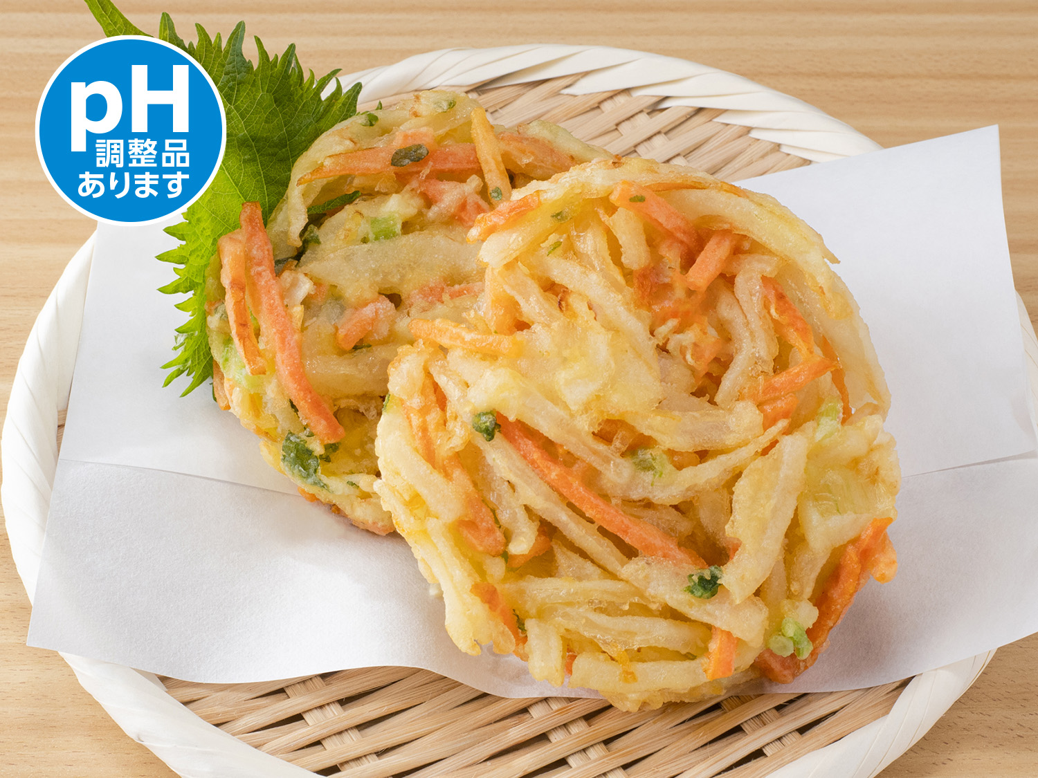 野菜かき揚げ
